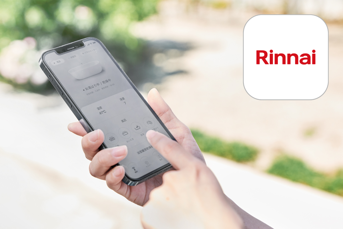 【どこでもリンナイアプリ】 【どこでもリンナイアプリ】