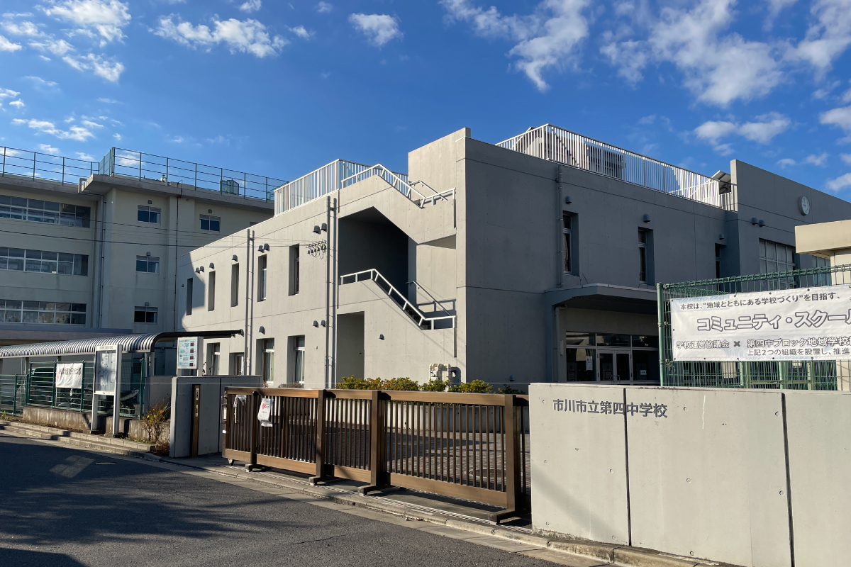 第四中学校/徒歩10分 第四中学校/徒歩10分