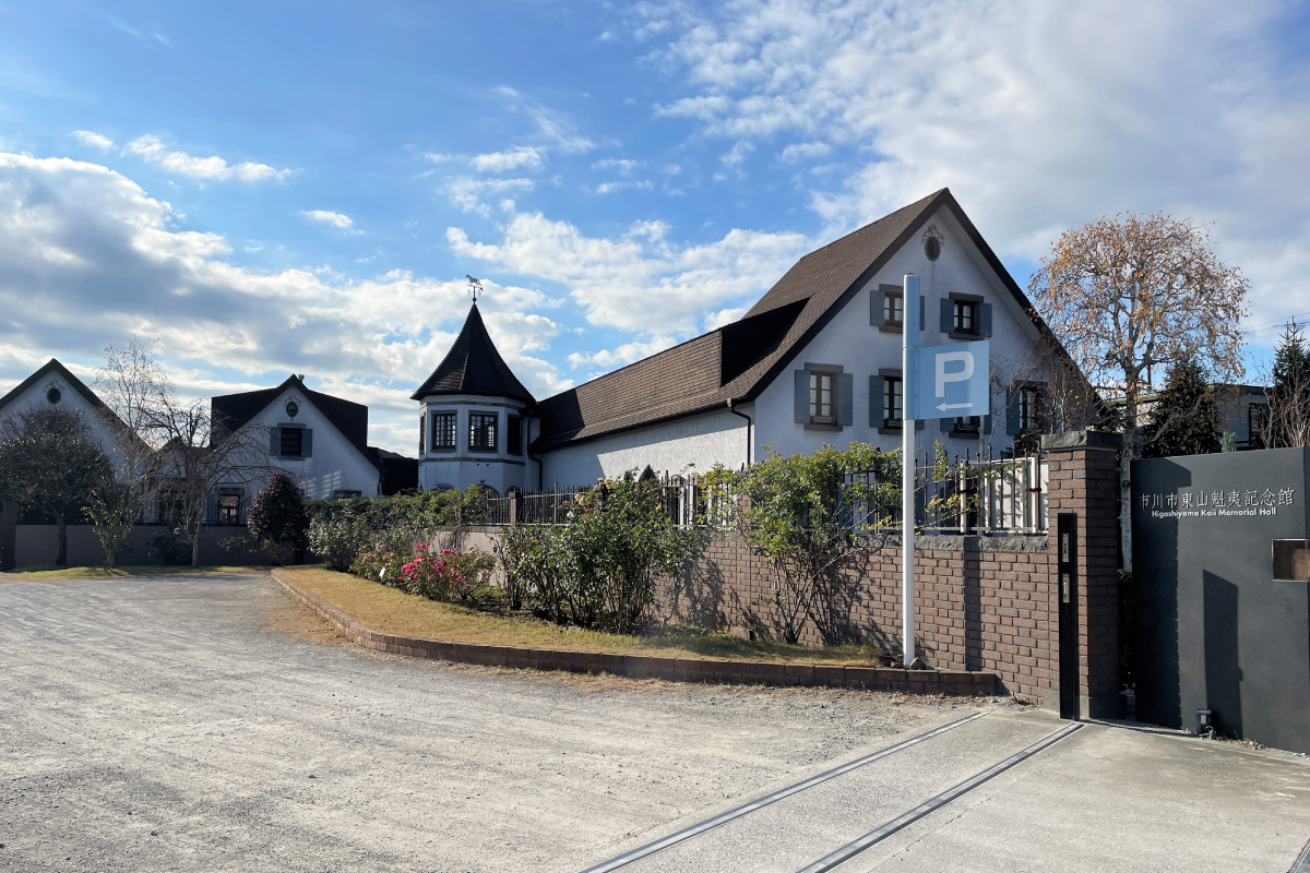 東山魁夷記念館 東山魁夷記念館