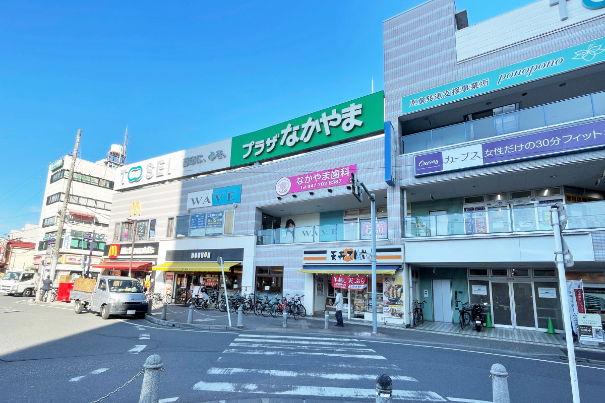 プラザなかやま プラザなかやま