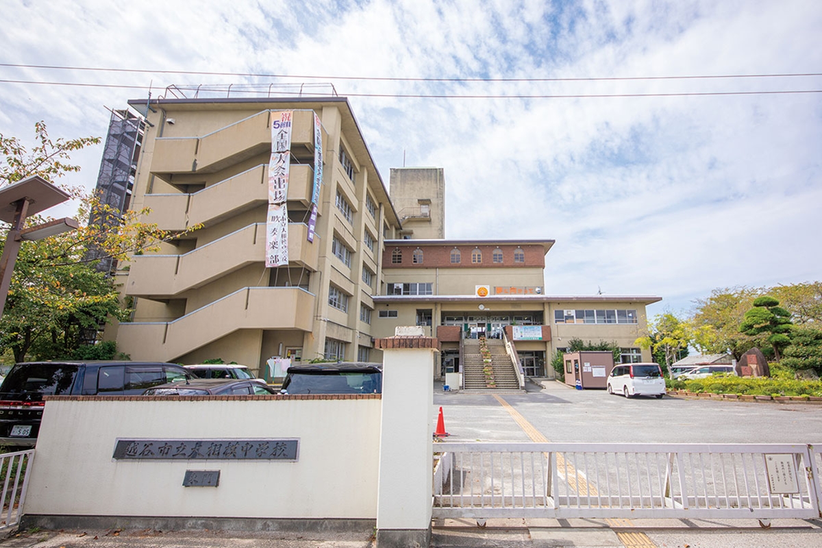 大相模中学校/徒歩27分