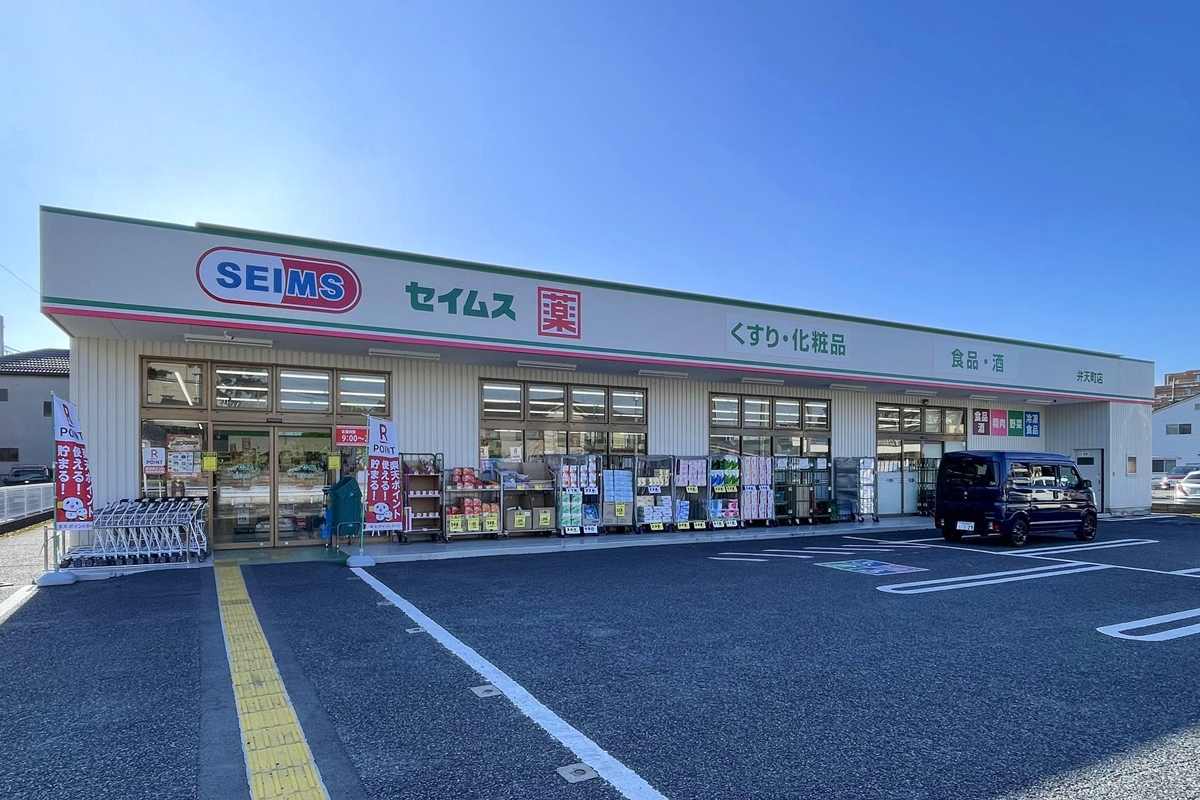 ドラッグセイムス　弁天町店