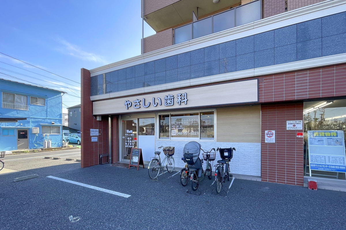 やさしい歯科