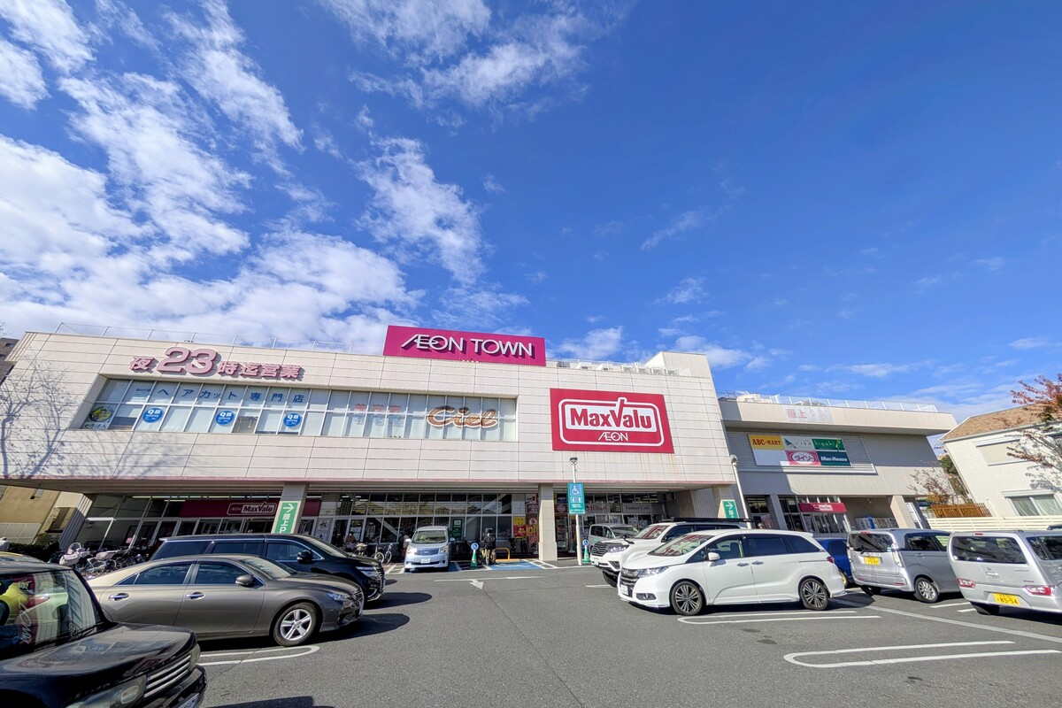 イオンタウン田無芝久保 イオンタウン田無芝久保