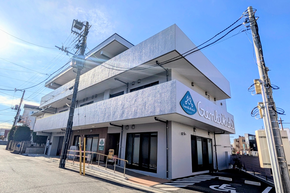 元気キッズ 新座栗原園 元気キッズ 新座栗原園