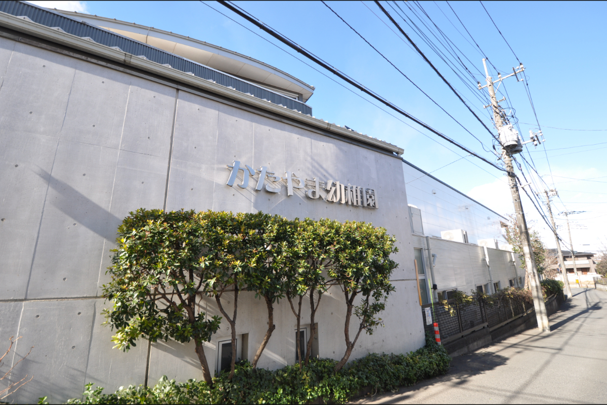 片山幼稚園 片山幼稚園