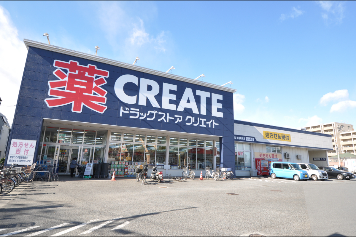 クリエイトエス・ディー 新座栗原店 クリエイトエス・ディー 新座栗原店