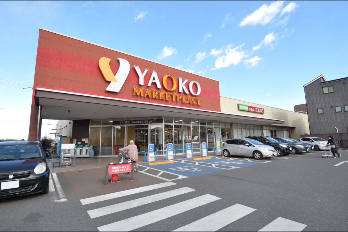 ヤオコー 新座栗原店 ヤオコー 新座栗原店