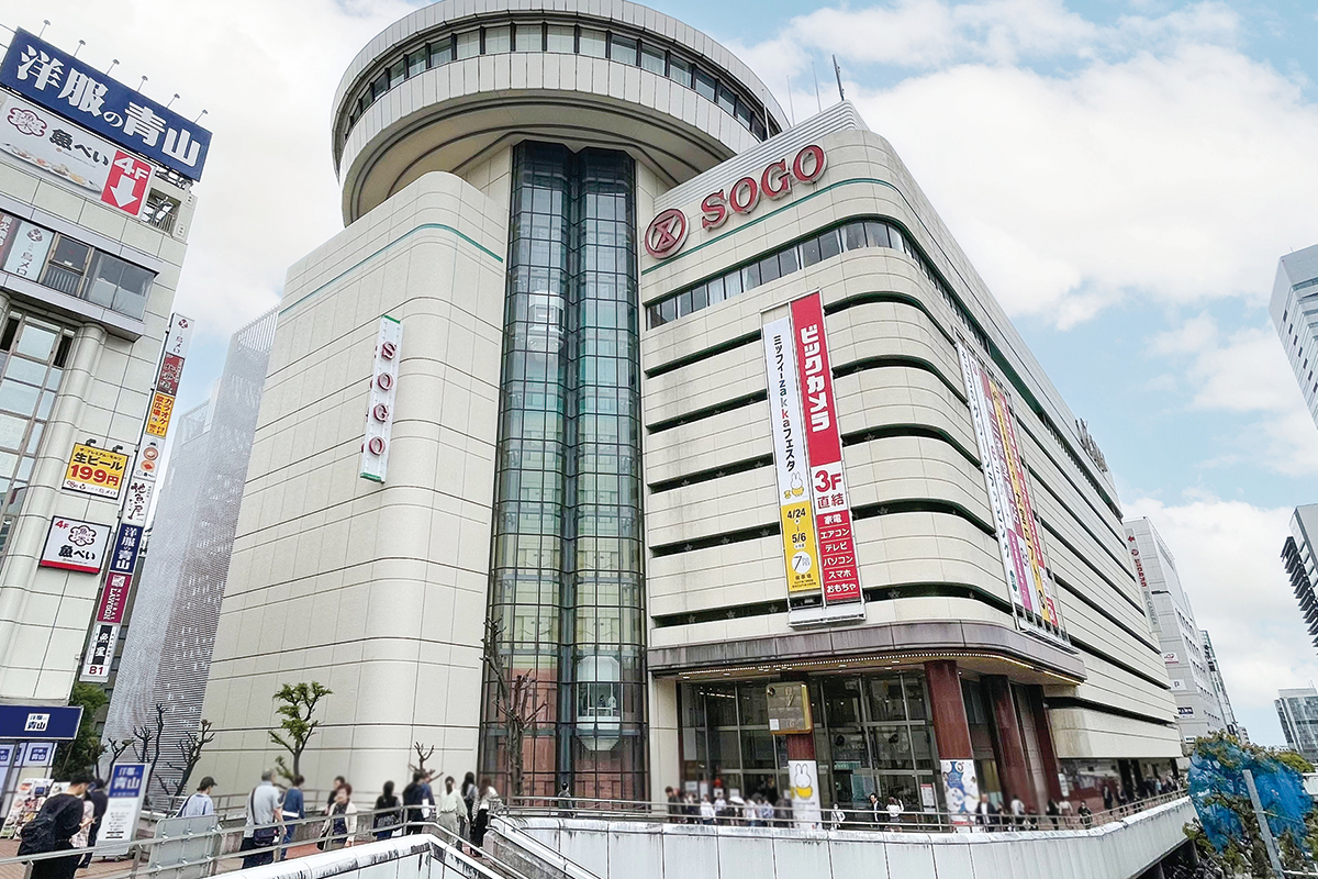 そごう大宮店 そごう大宮店