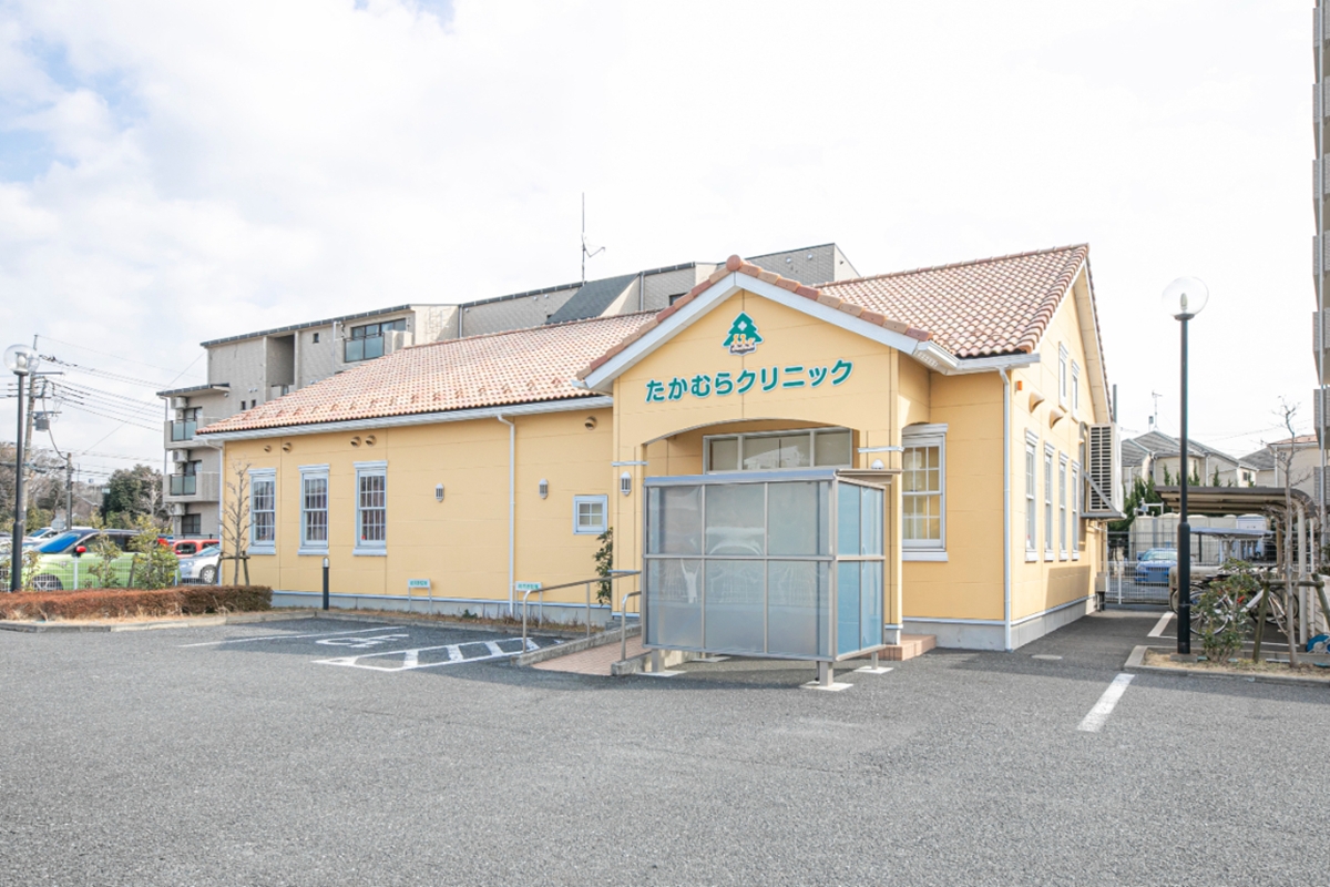 たかむらクリニック