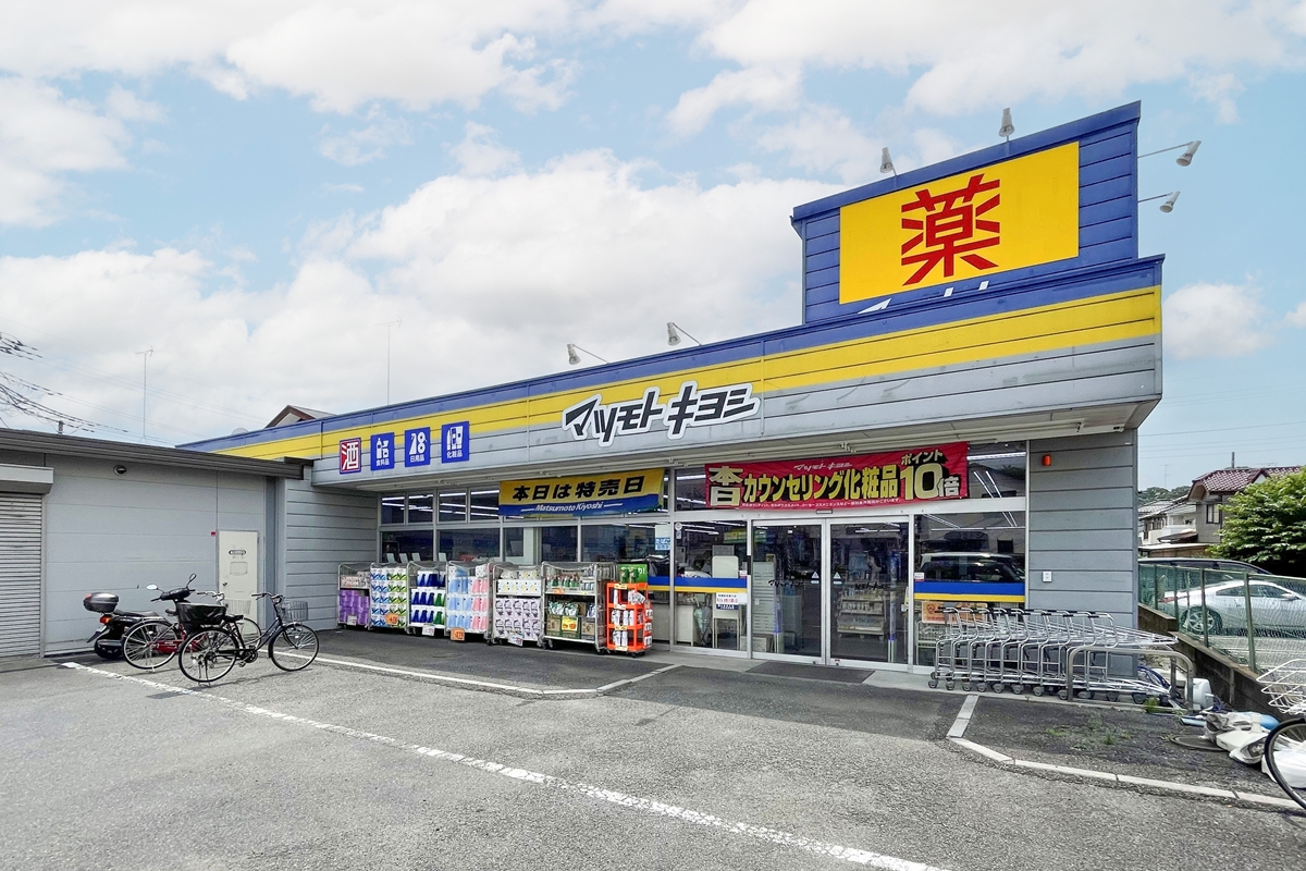 マツモトキヨシ七里店