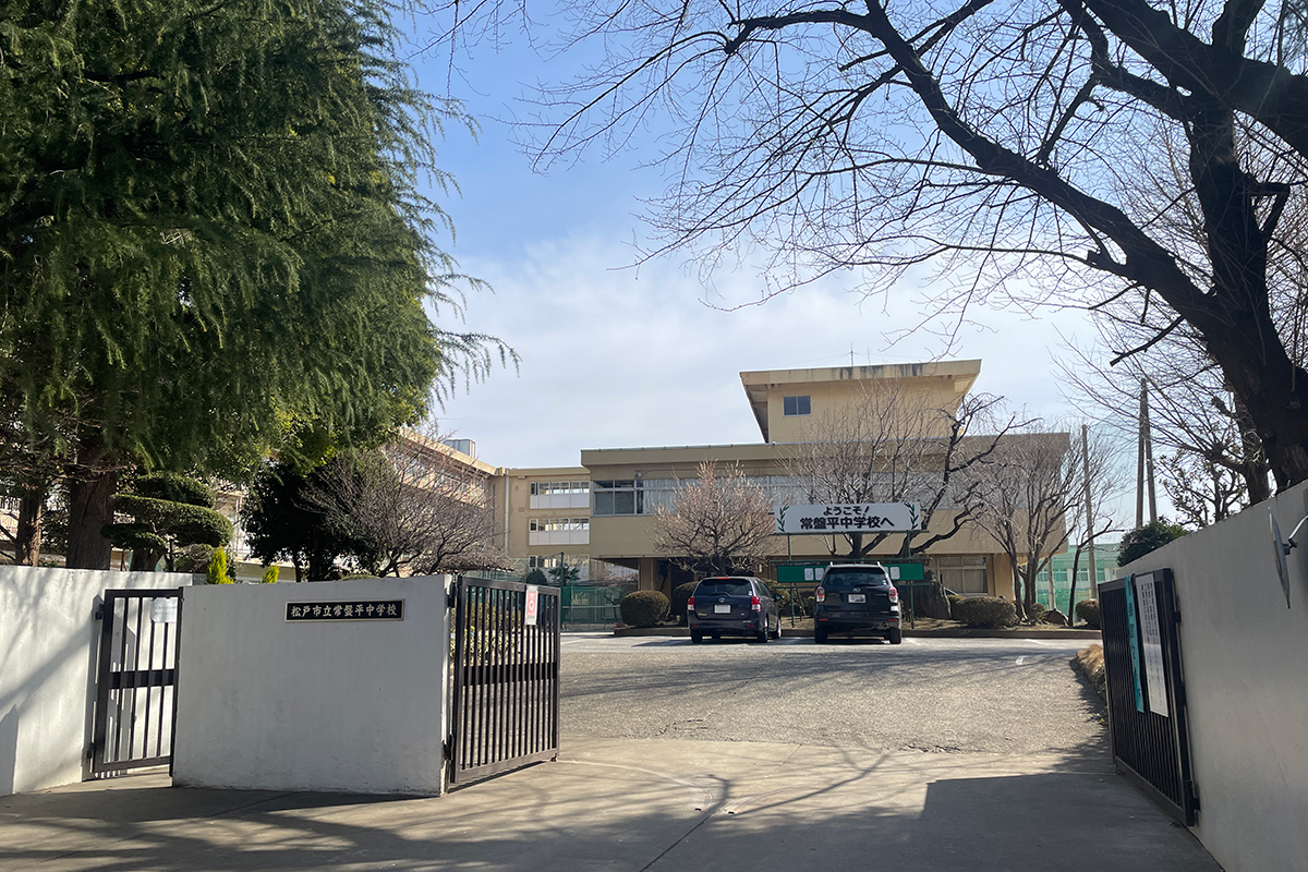 常盤平中学校/徒歩7分 常盤平中学校/徒歩7分
