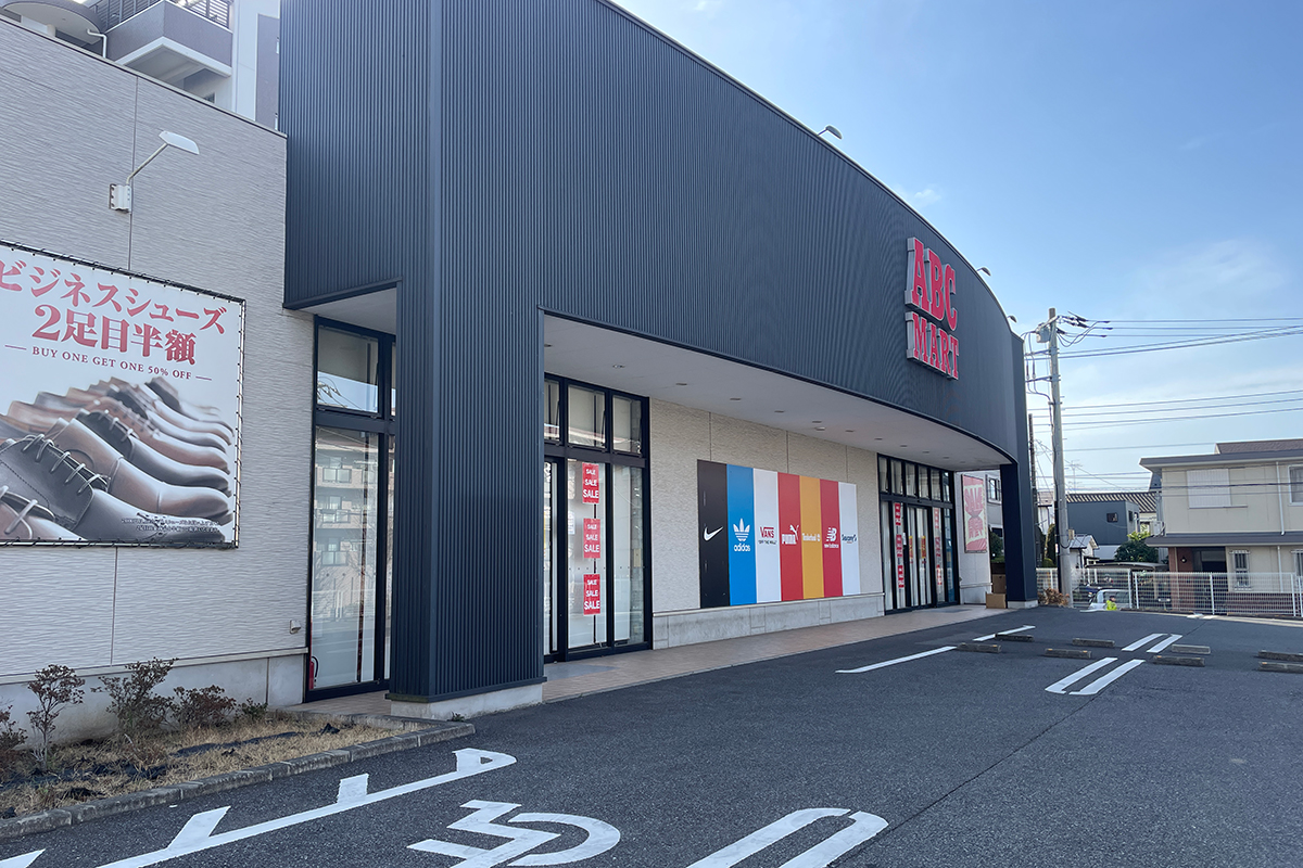 ABC-MART松戸八柱店 ABC-MART松戸八柱店
