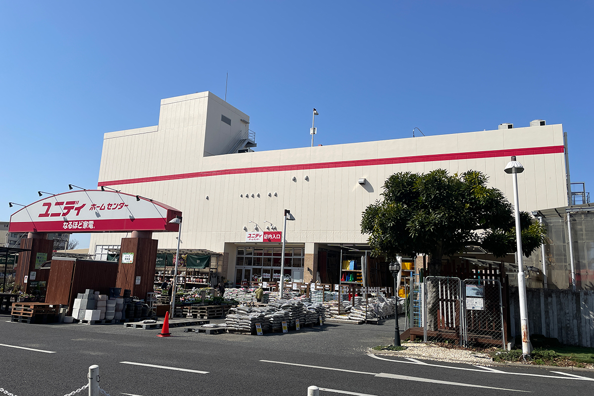 ユニディ松戸ときわ平店 ユニディ松戸ときわ平店