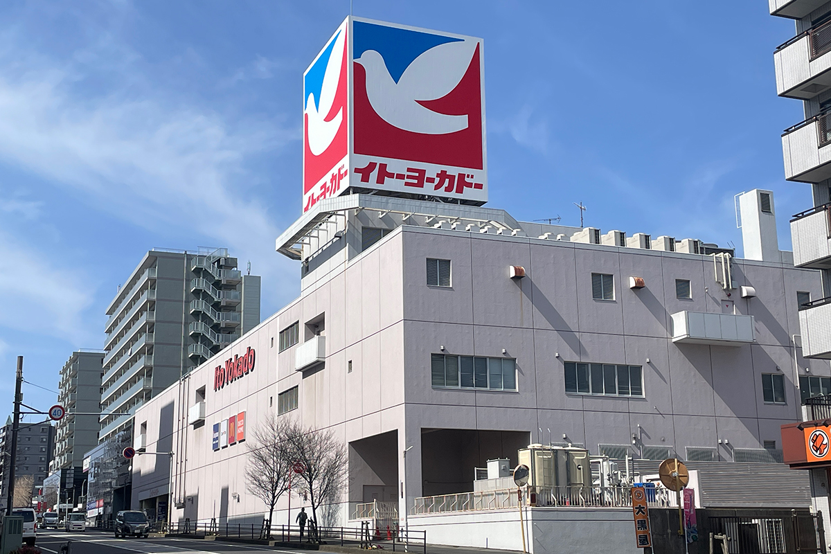 イトーヨーカドー八柱店 イトーヨーカドー八柱店