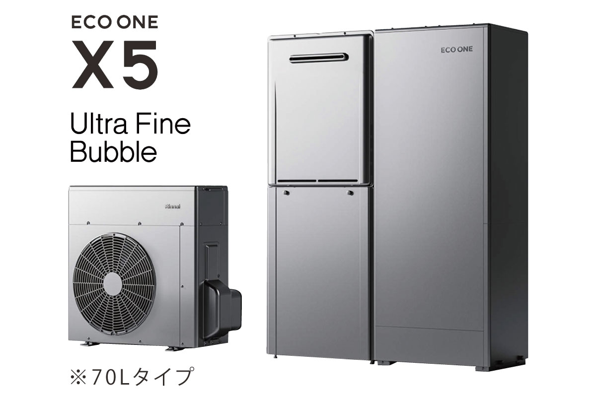 【ハイブリッド給湯・暖房システム「ECO ONE X5」】 【ハイブリッド給湯・暖房システム「ECO ONE X5」】