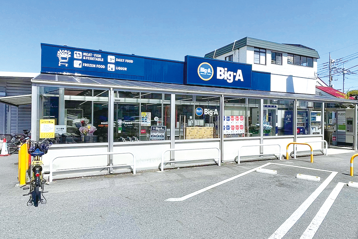 ビッグ・エー　東越谷店