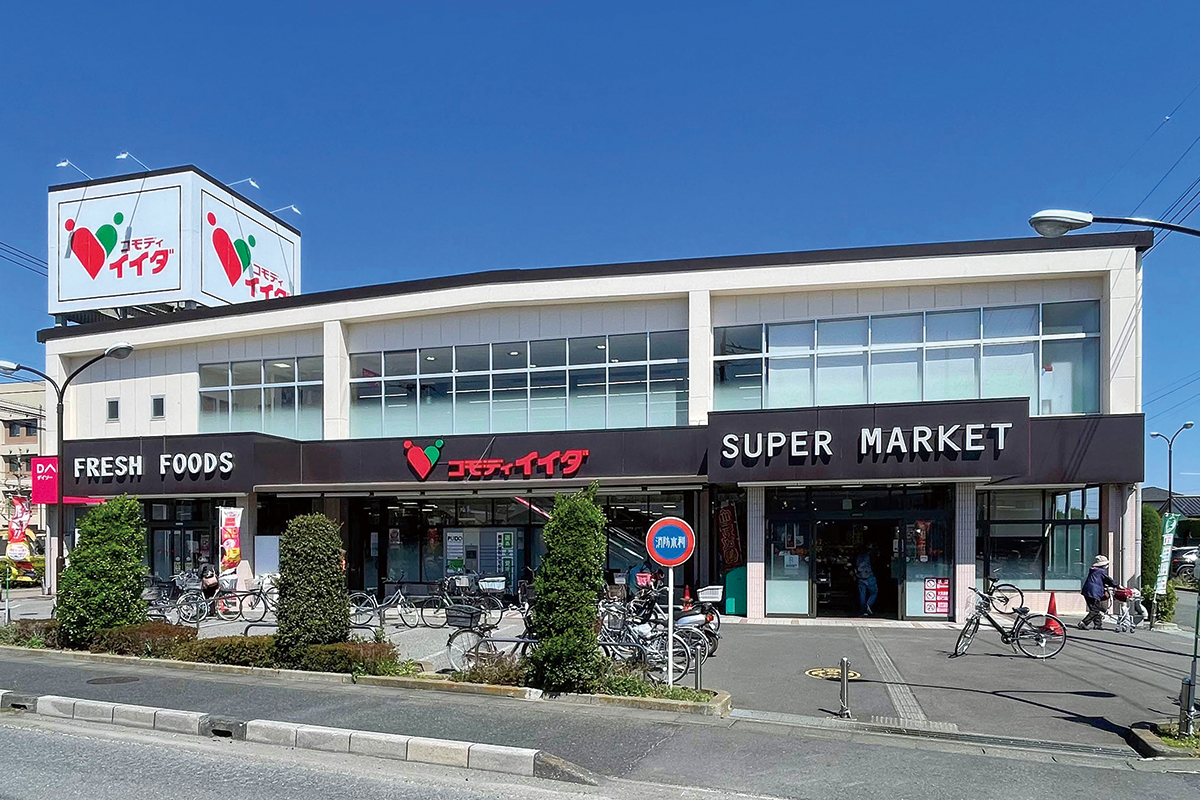 コモディイイダ　越谷店