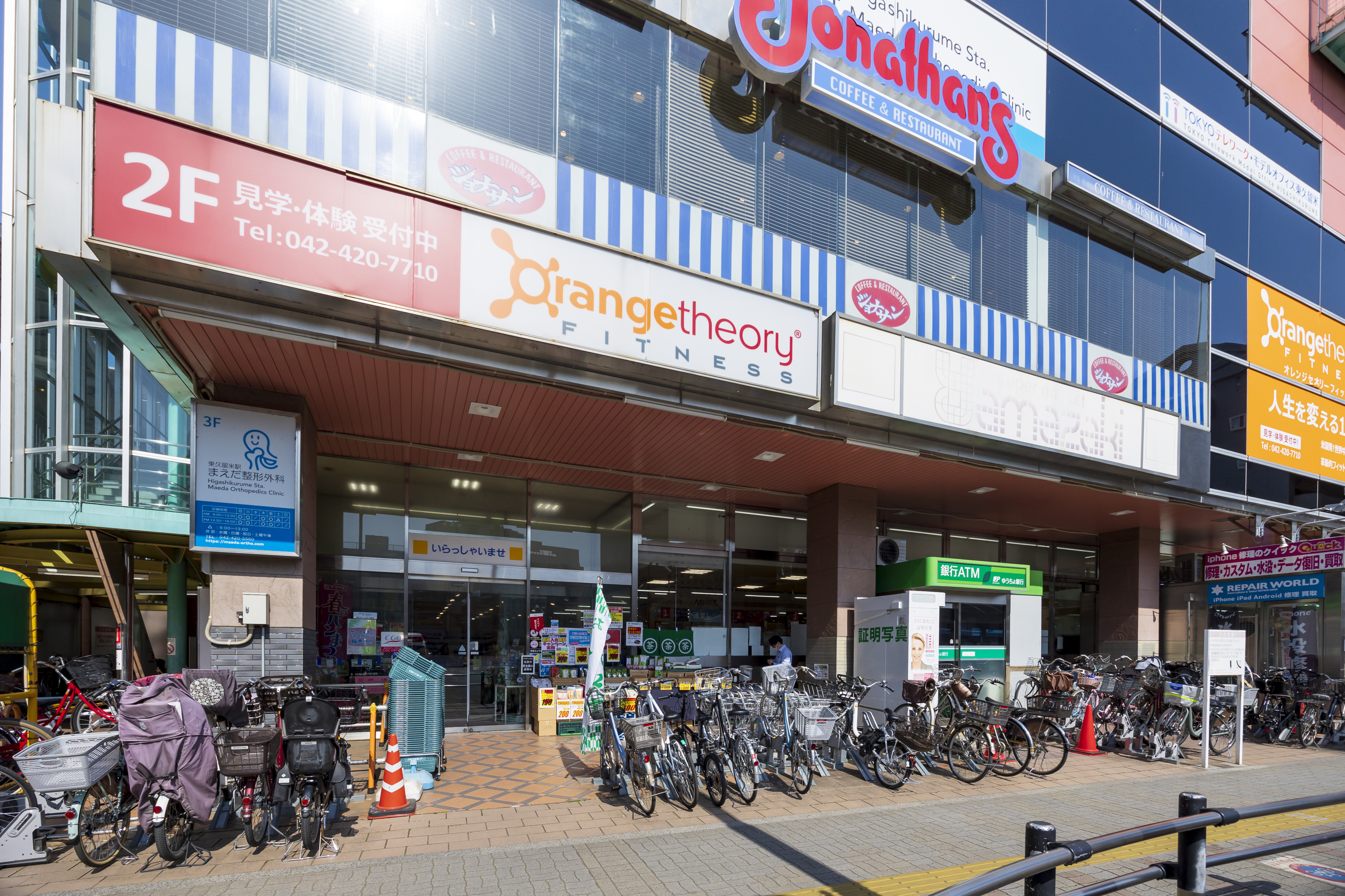 スーパーヤマザキ 東久留米東口店 スーパーヤマザキ 東久留米東口店