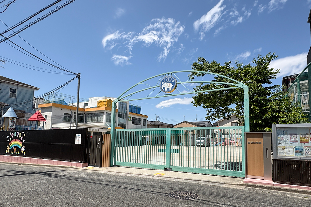 聖明幼稚園 聖明幼稚園