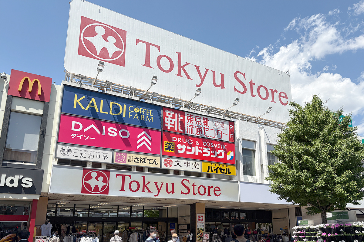東急ストア 金町店 東急ストア 金町店