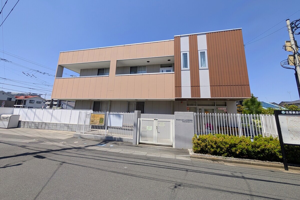 アスクひばりヶ丘保育園 アスクひばりヶ丘保育園