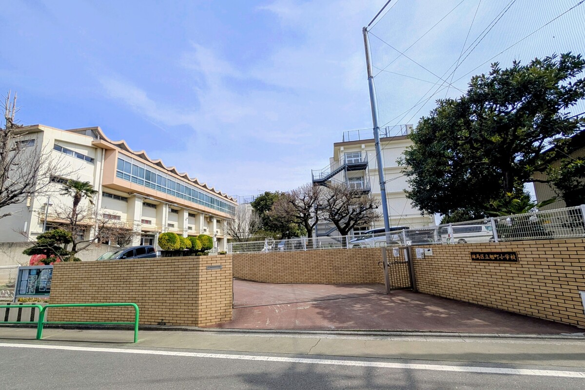 旭町小学校/徒歩4分
