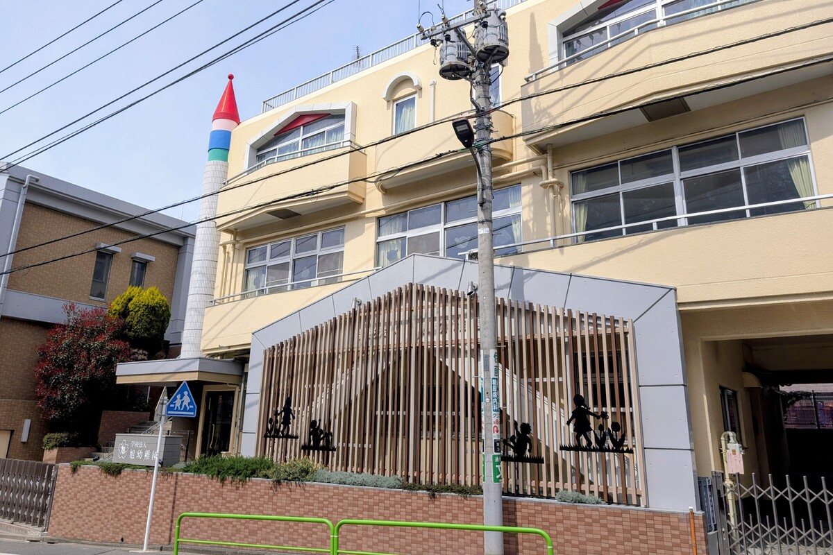 旭幼稚園