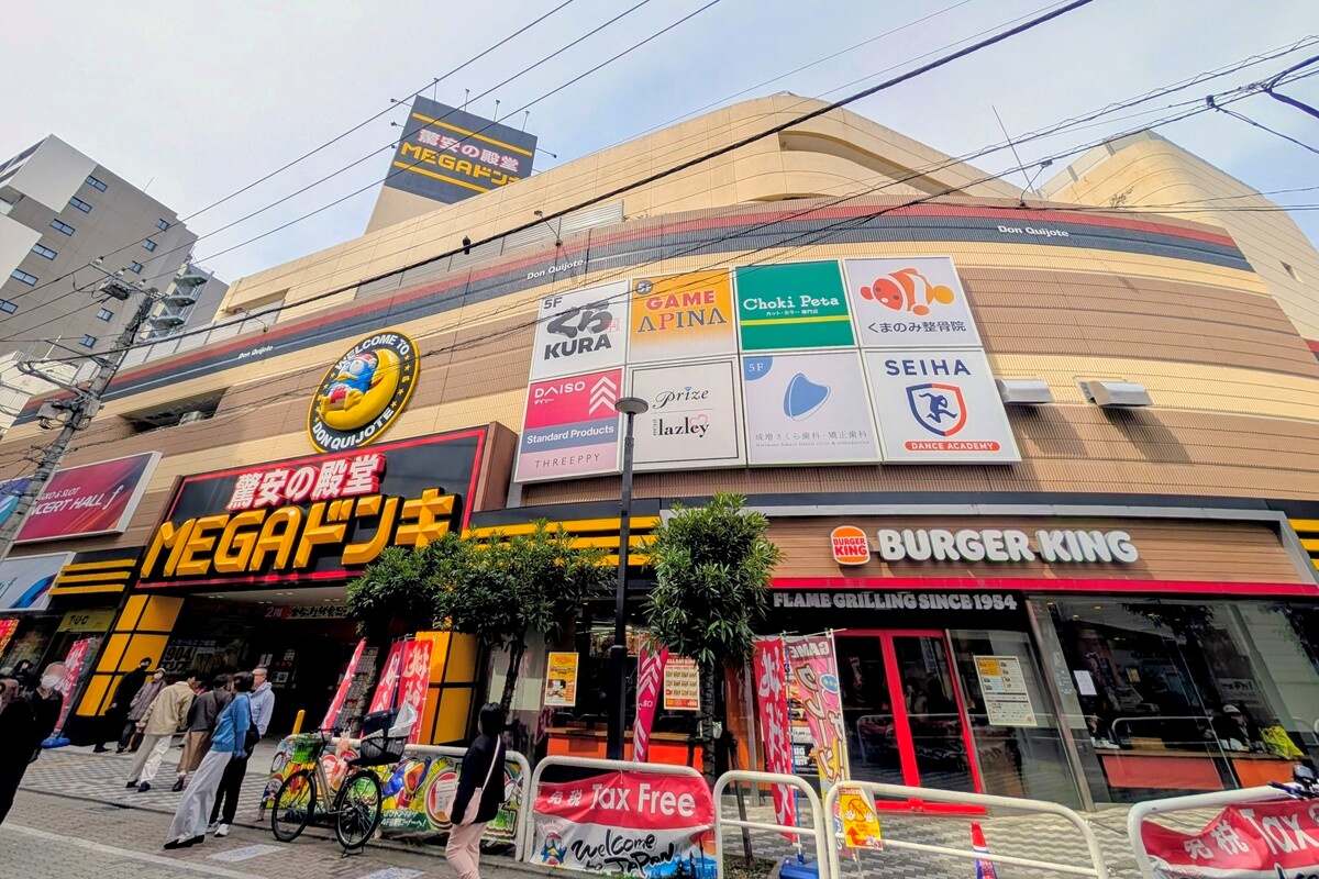 MEGAドン・キホーテ　成増店