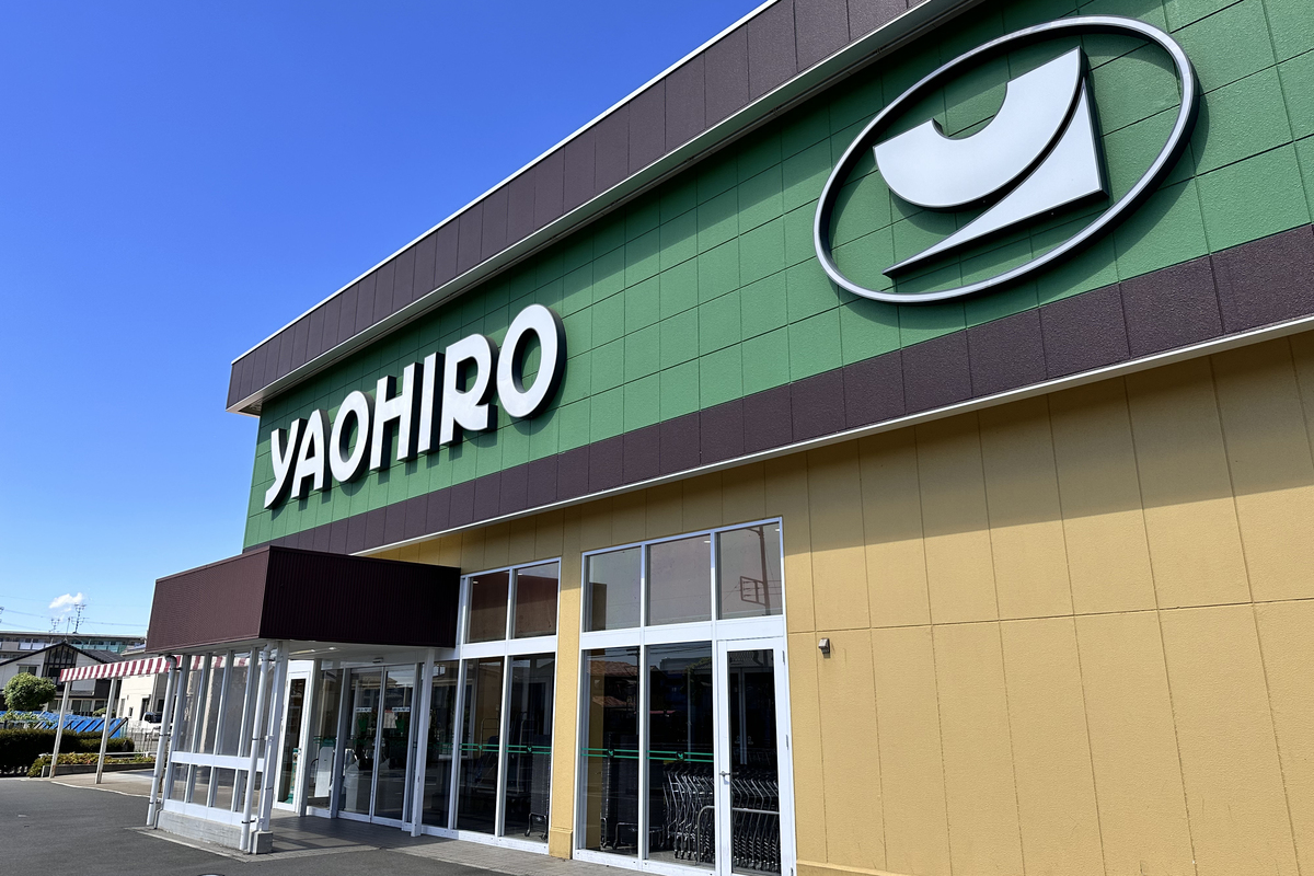 ヤオヒロ 東店 ヤオヒロ 東店