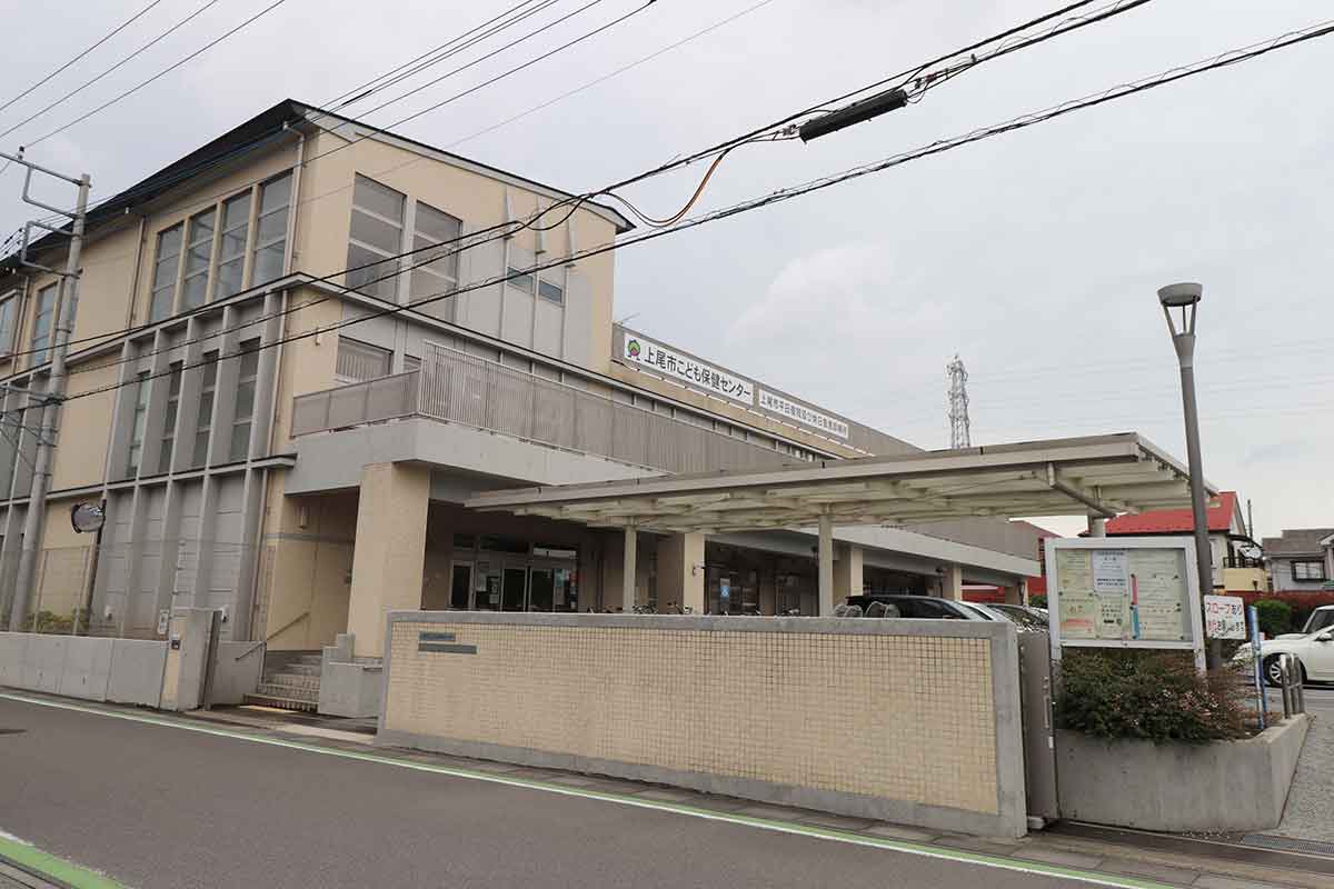 上尾市 平日夜間休日急患診療所 上尾市 平日夜間休日急患診療所