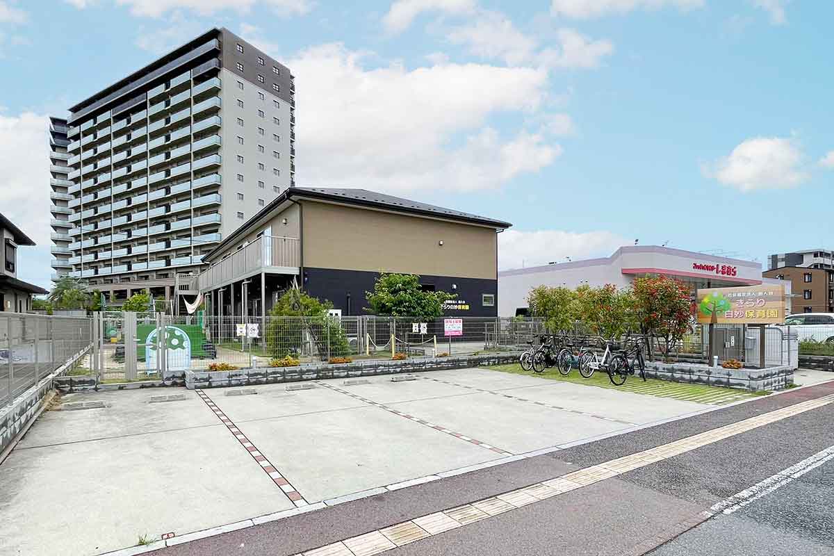 きらり白妙保育園 きらり白妙保育園