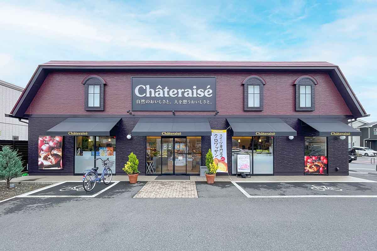シャトレーゼ 浦和美園店 シャトレーゼ 浦和美園店