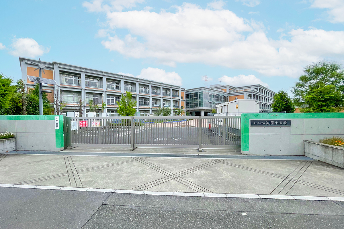 美園小学校/徒歩10分 美園小学校/徒歩10分