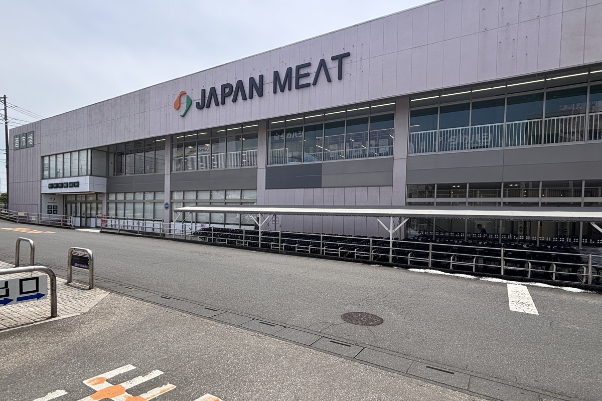 ジャパンミート卸売市場　越谷店