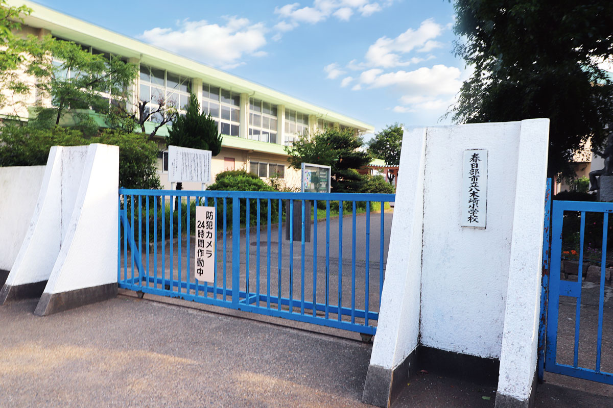 八木崎小学校/徒歩8分 八木崎小学校/徒歩8分