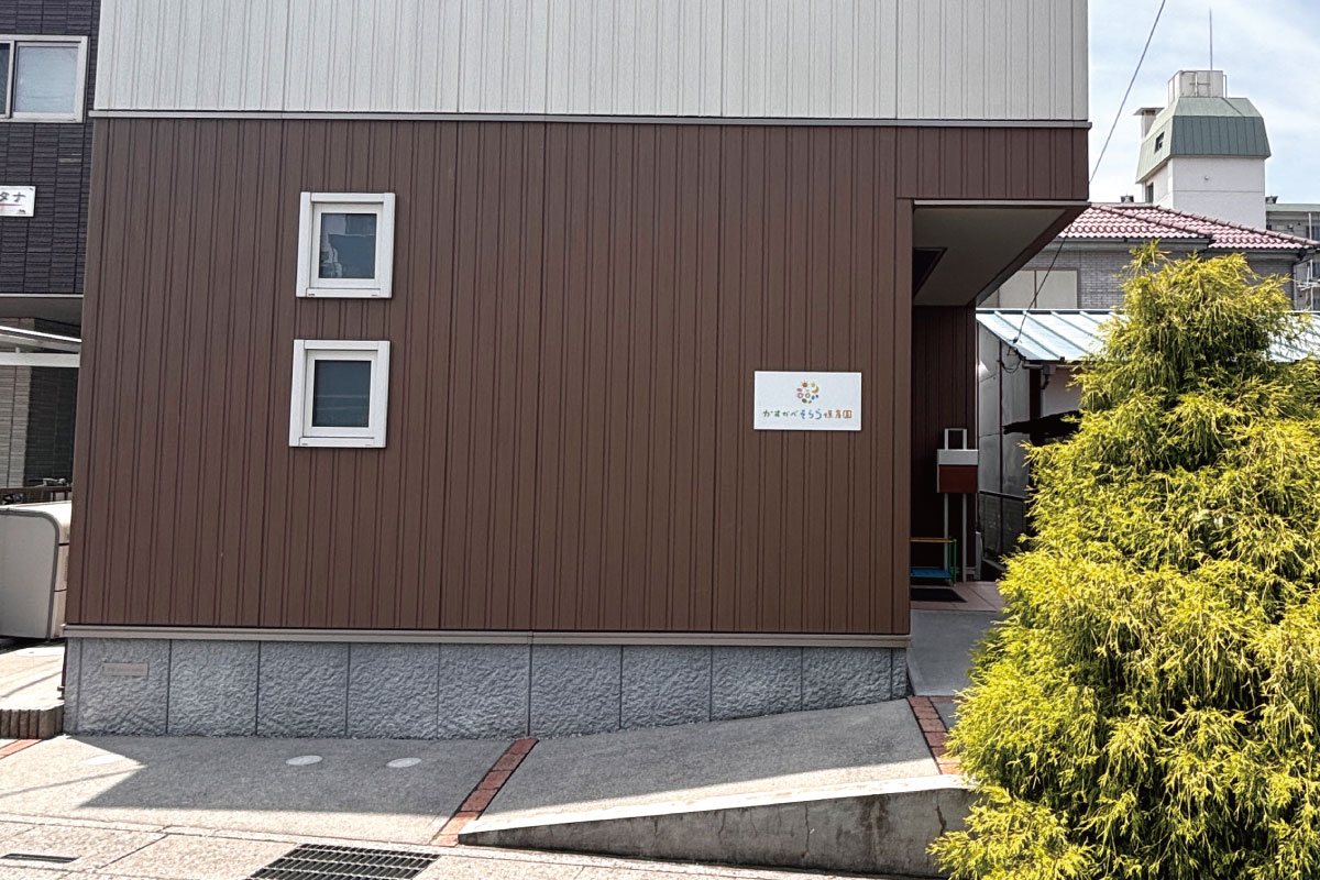 かすかべそらら保育園 かすかべそらら保育園