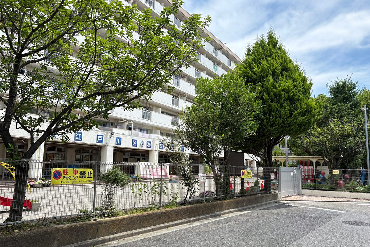 春江第二保育園 春江第二保育園
