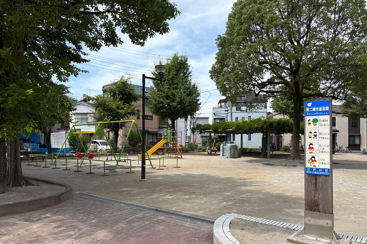 第二椿児童遊園 第二椿児童遊園