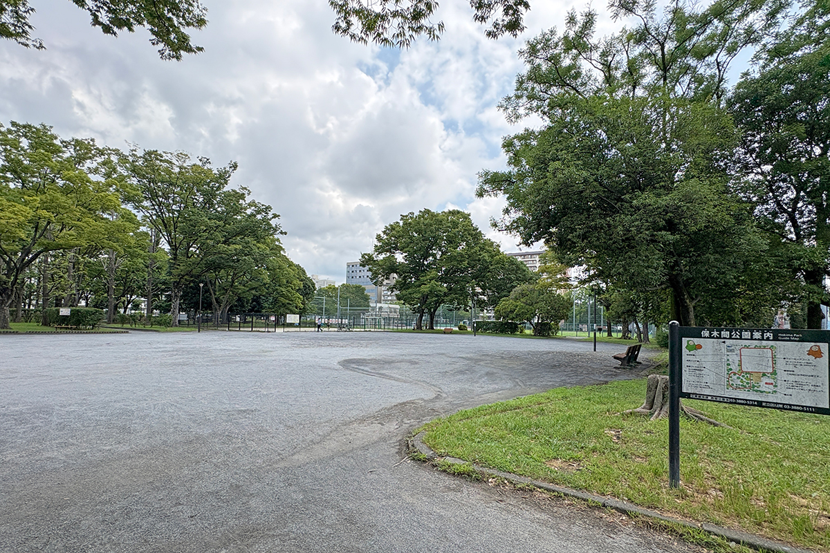 保木間公園