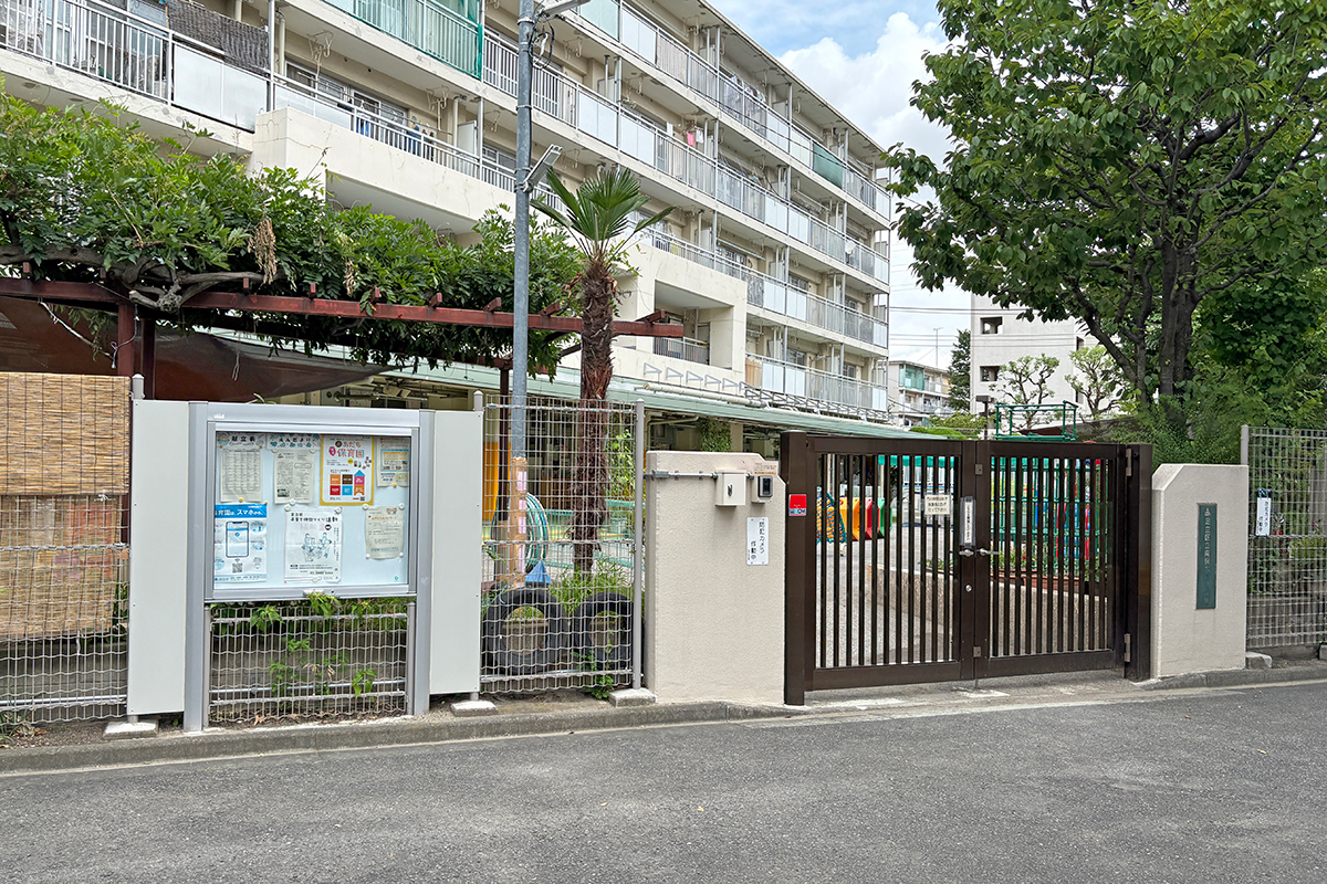 南保木間保育園 南保木間保育園