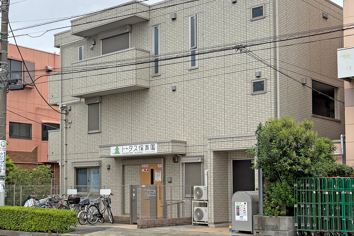 トータス保育園 足立区南花畑 トータス保育園 足立区南花畑