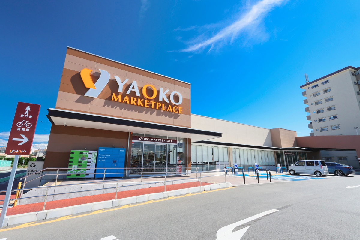 ヤオコー 浦和三室店 ヤオコー 浦和三室店