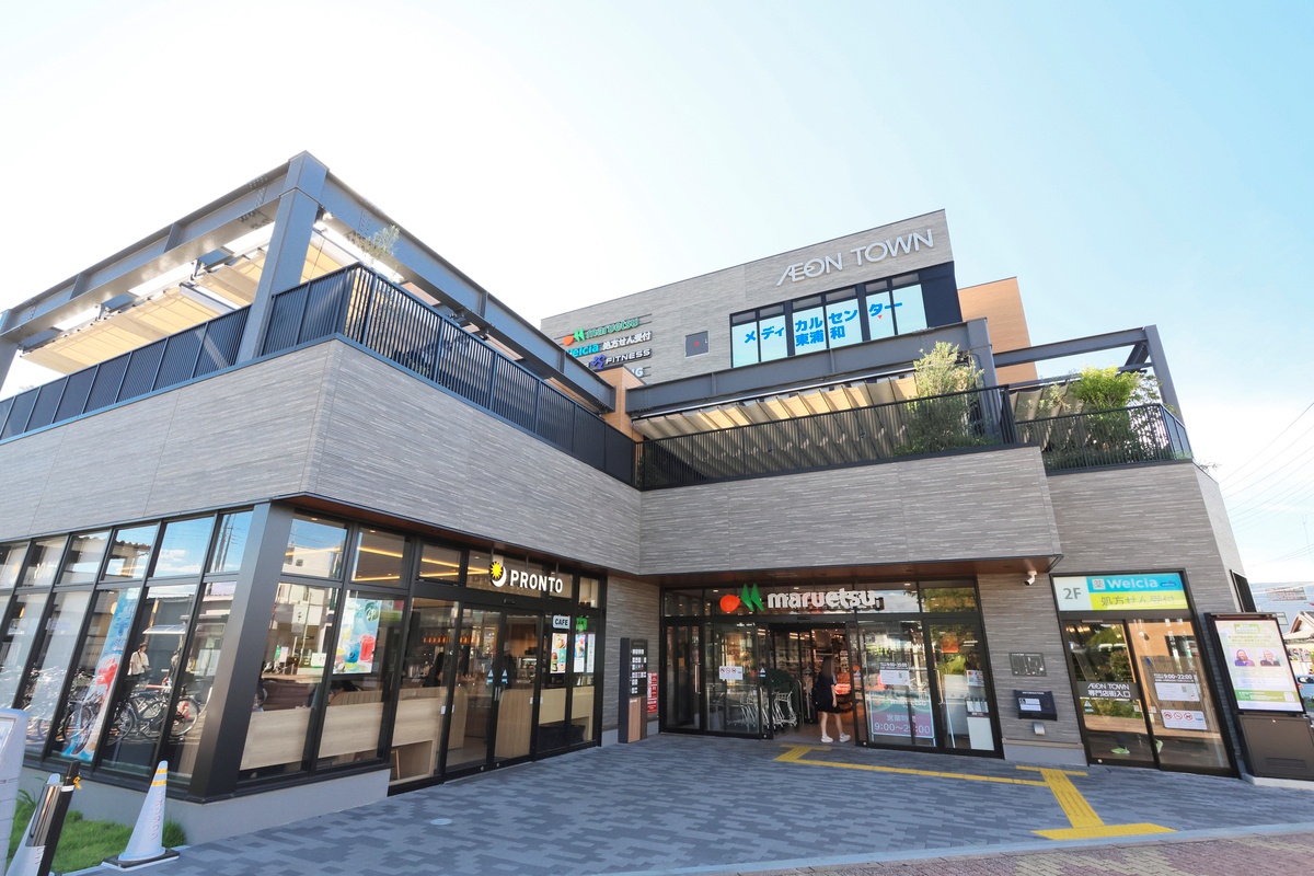 イオンタウン東浦和 イオンタウン東浦和