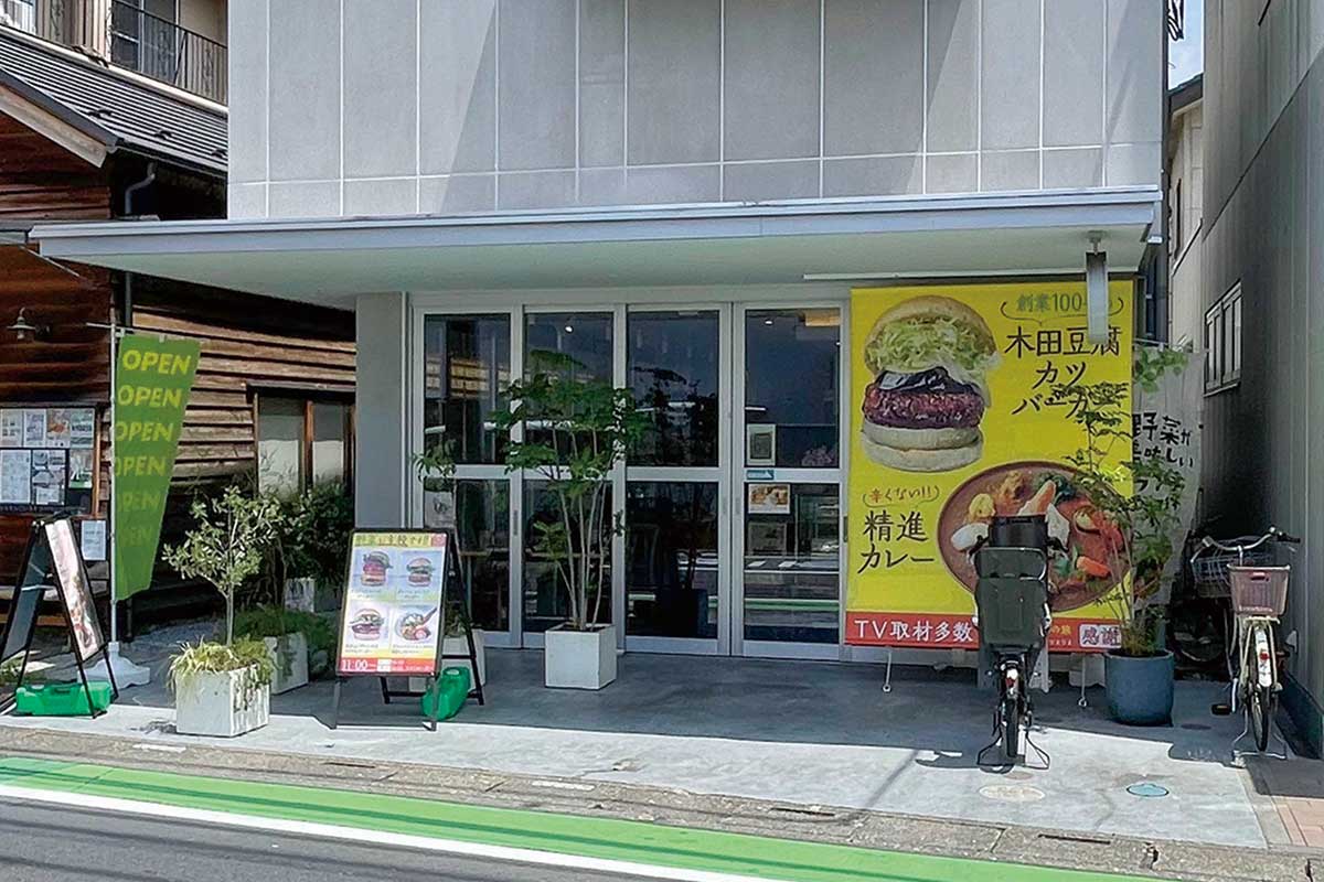 camecame 30 CAFE&BURGER camecame 30 CAFE&BURGER