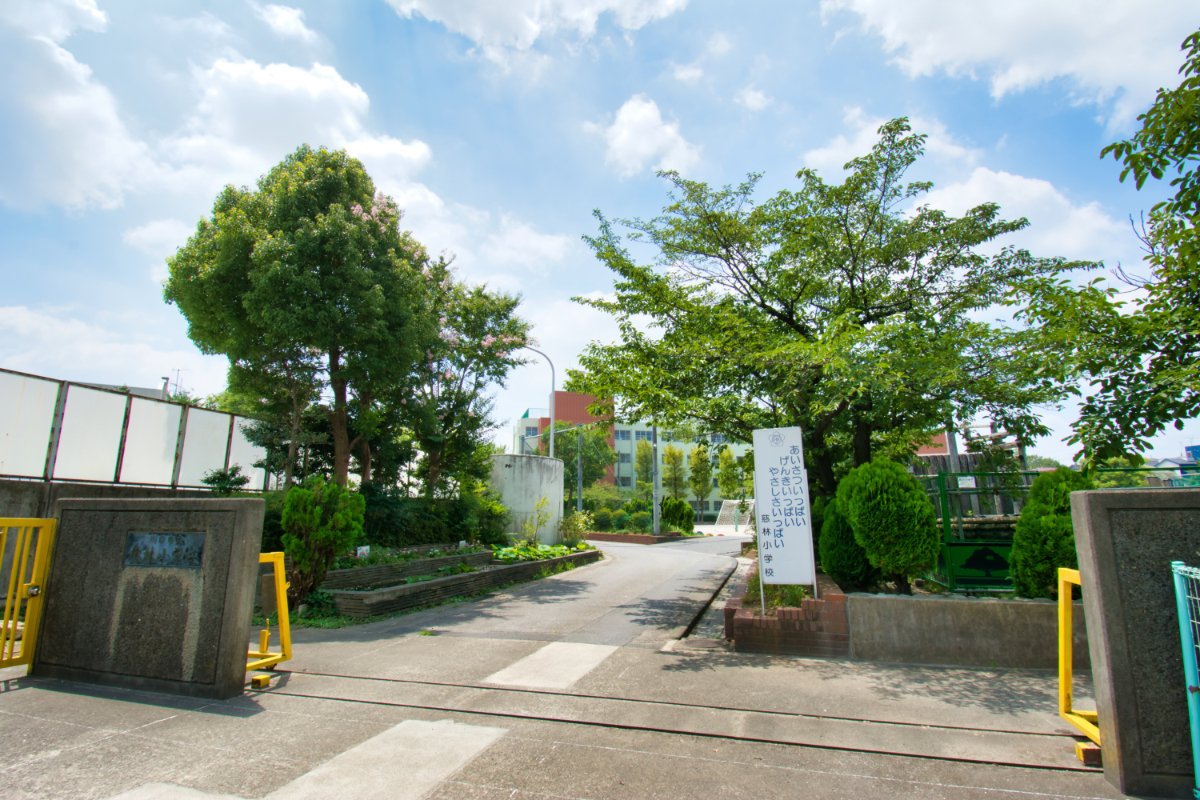 慈林小学校/徒歩5分 慈林小学校/徒歩5分
