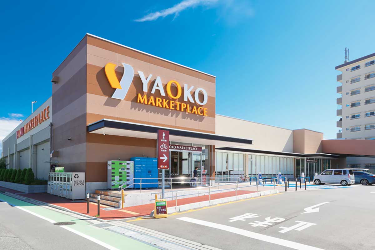 ヤオコー 浦和三室店 ヤオコー 浦和三室店