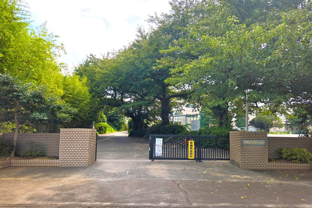 竹間沢小学校/徒歩3分