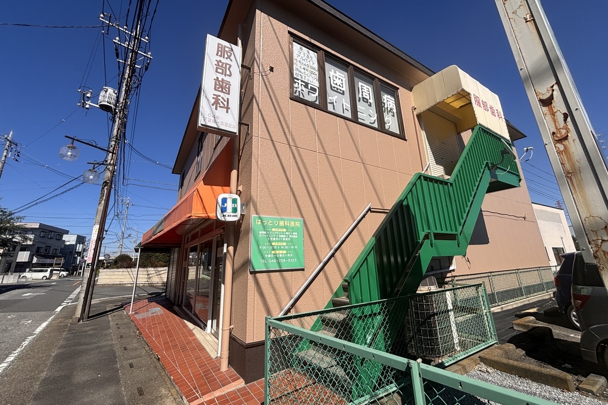 服部歯科医院 服部歯科医院
