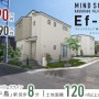 マインドスクェア春日部・藤の牛島 エフィット